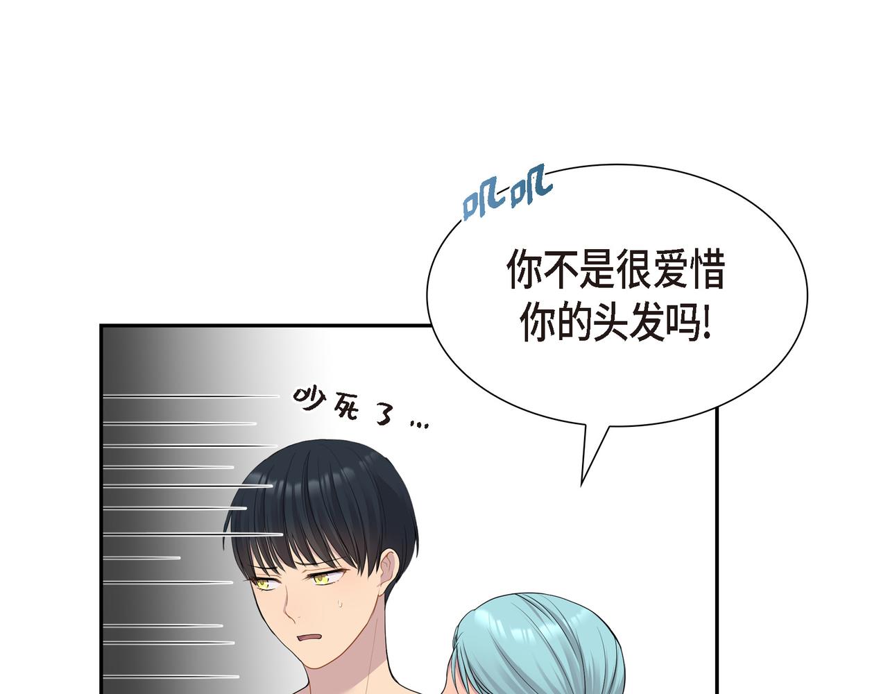 第13话 心中的不安103