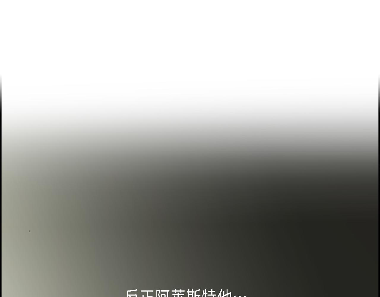 第9话 看起来像个骗子50