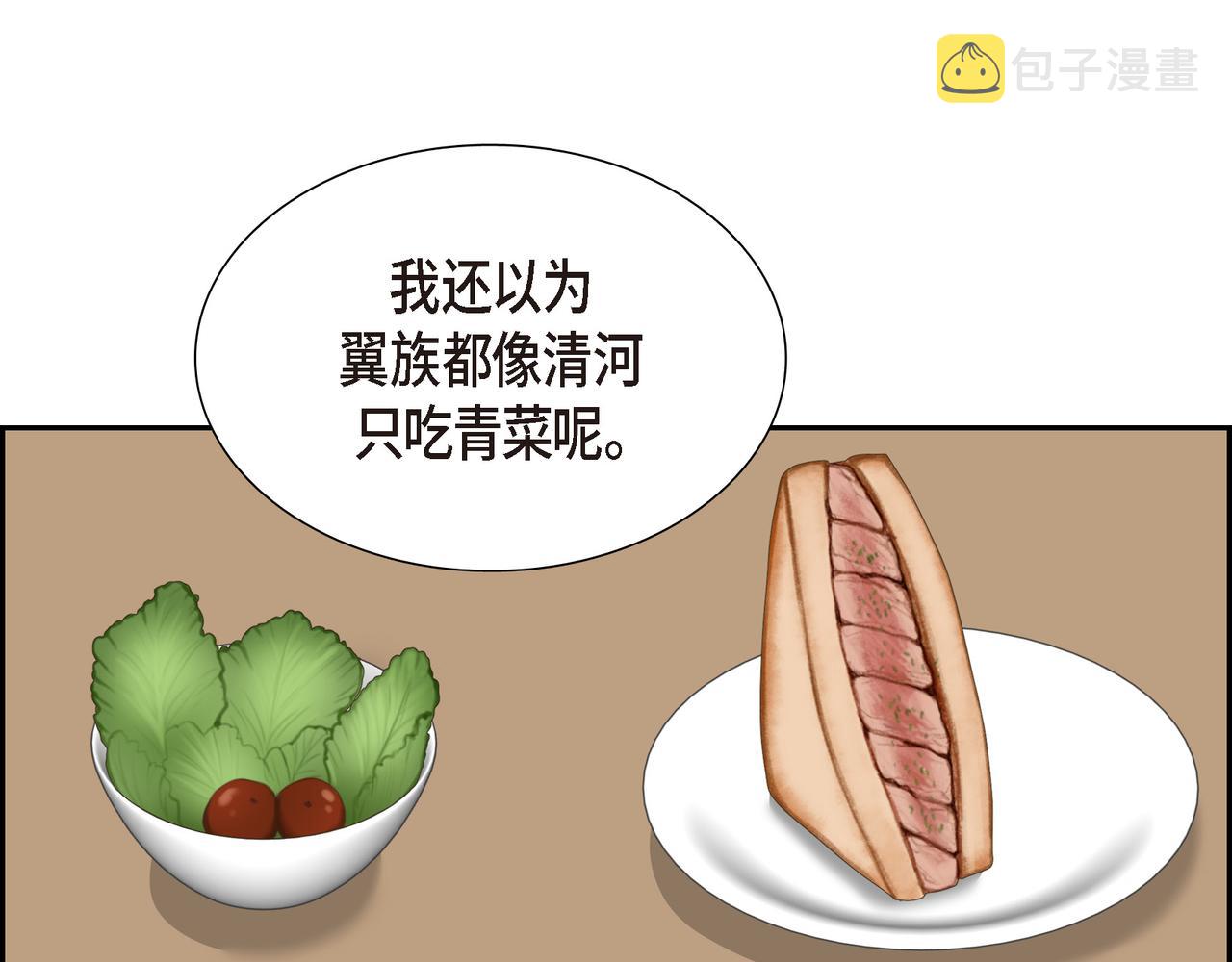第22话 意见不同64