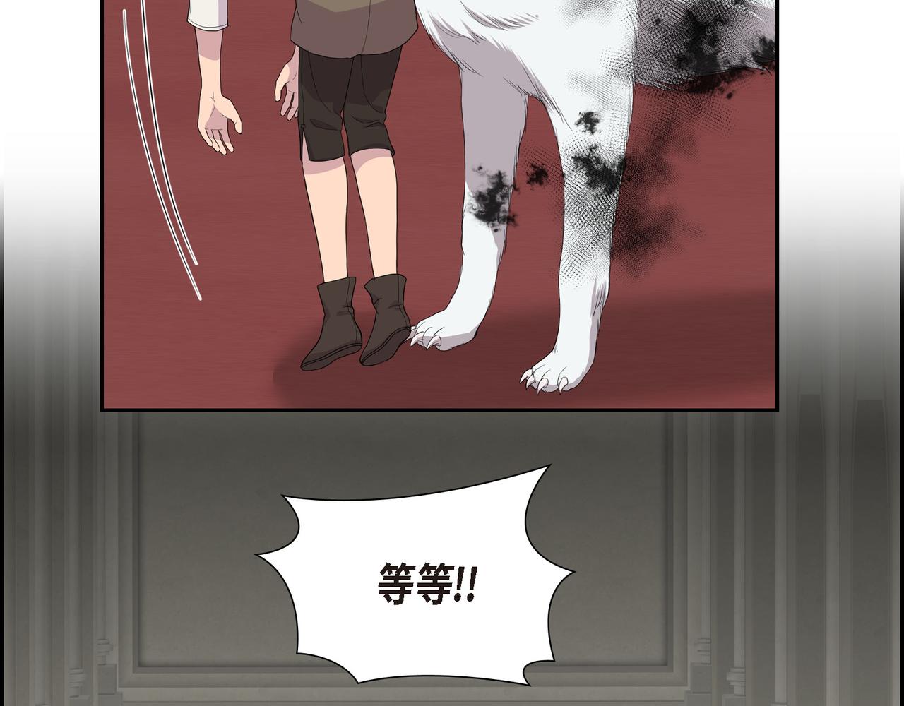 第19话 睡眠魔法50
