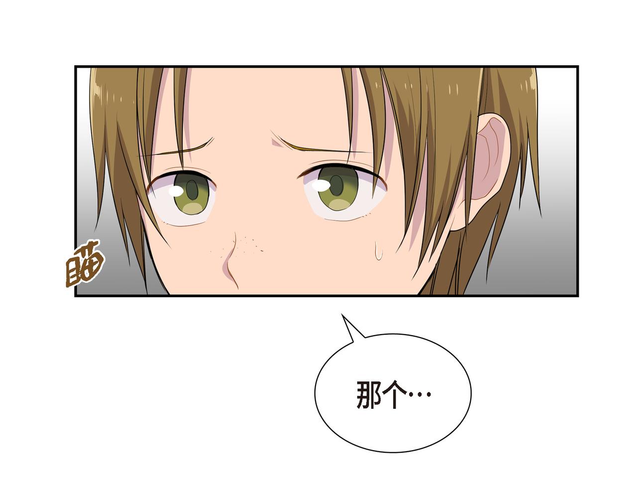 第16话 弄混酒和水了7
