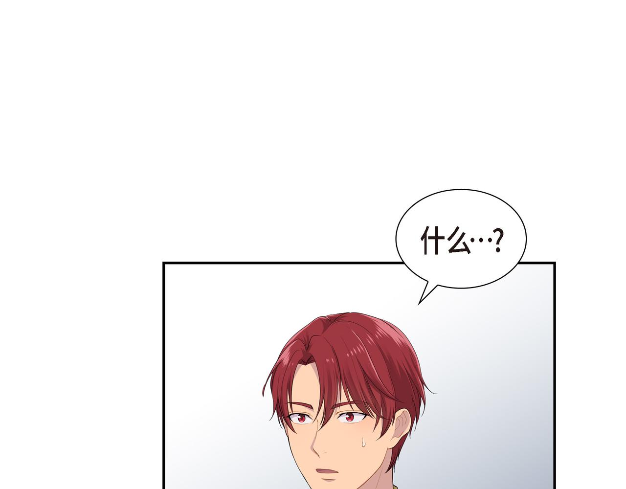 第15话 别太小瞧我了46