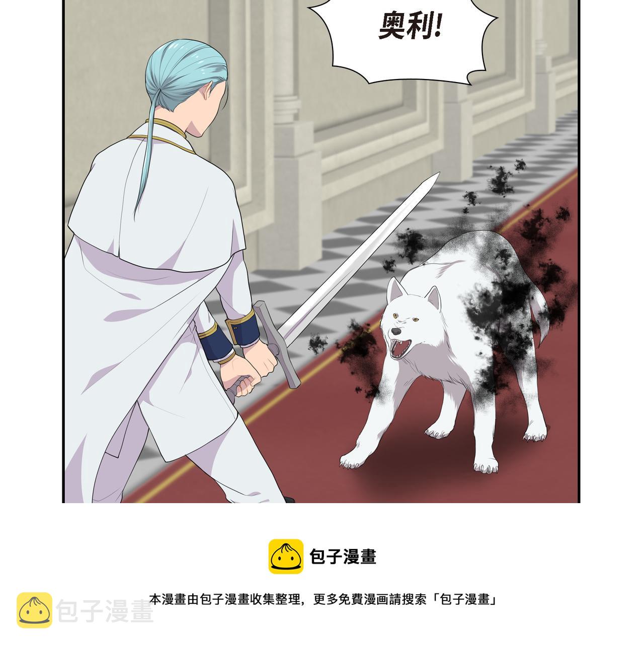 第18话 魔气的质变了102