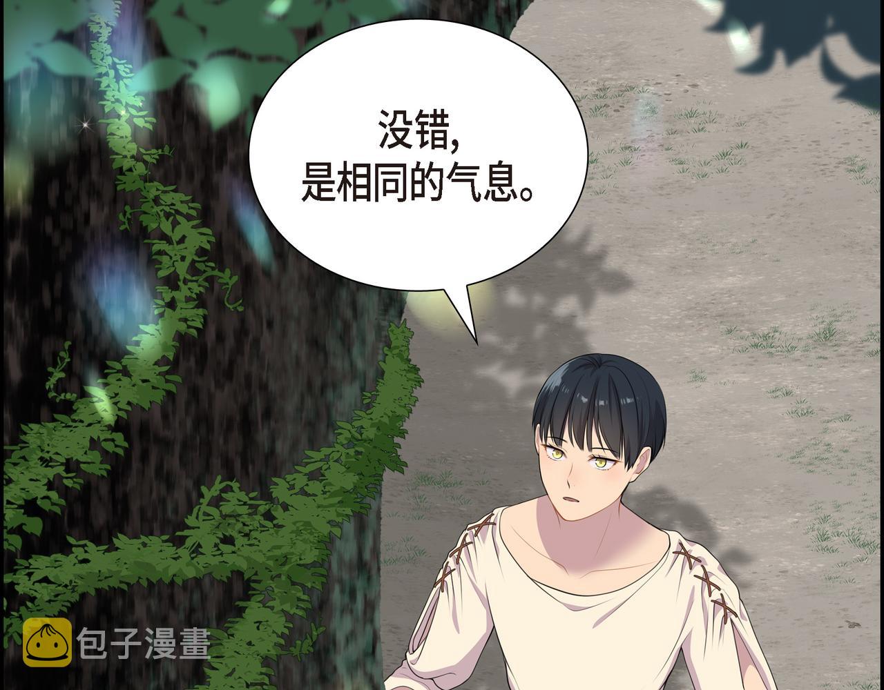 第7话 生命树109