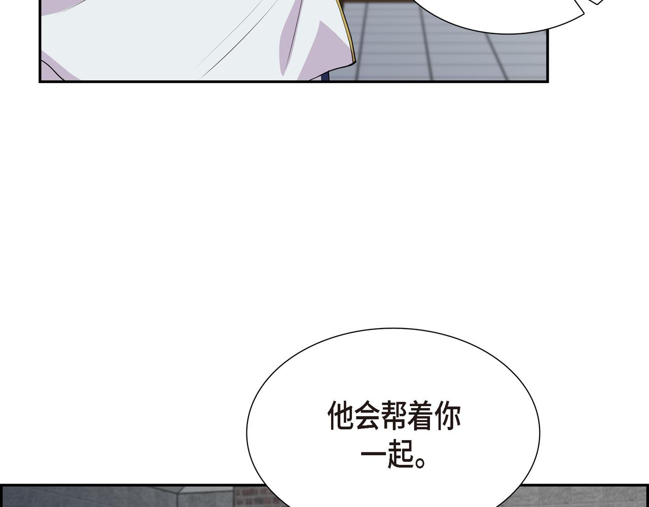第8话 魔族46
