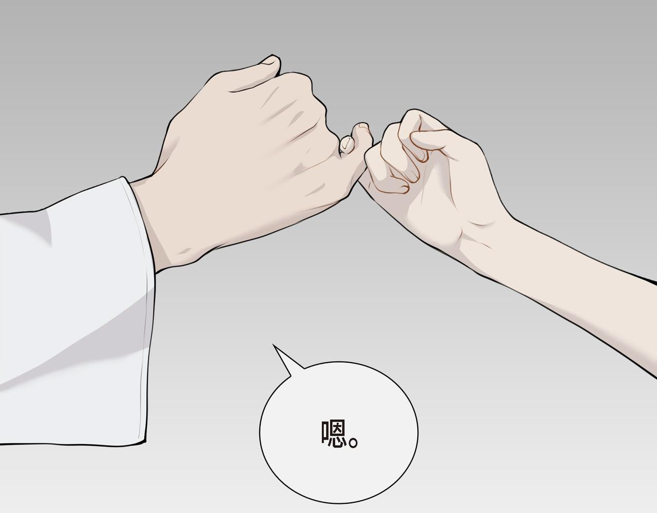 第1话 我一直等着你6