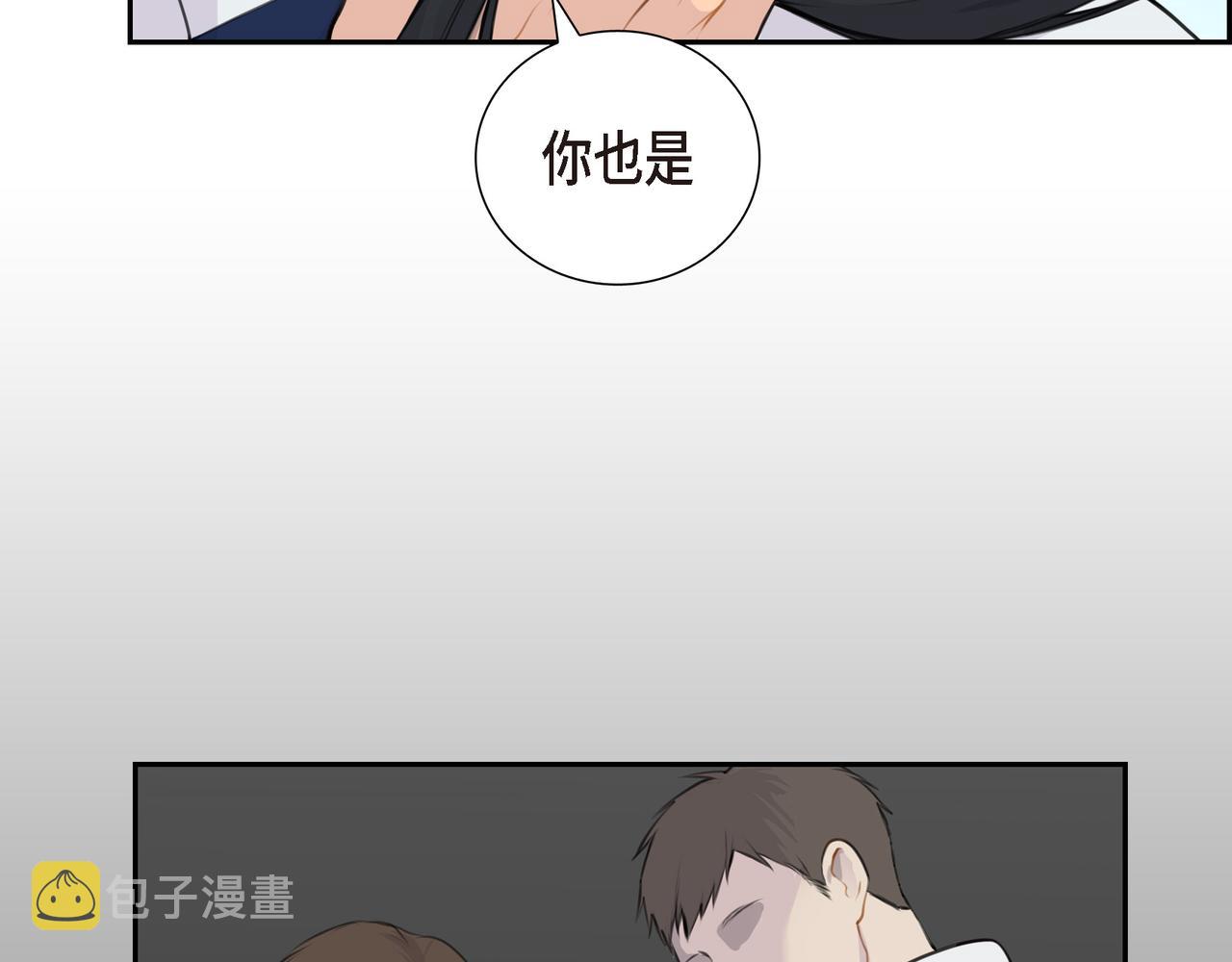 第1话 我一直等着你52