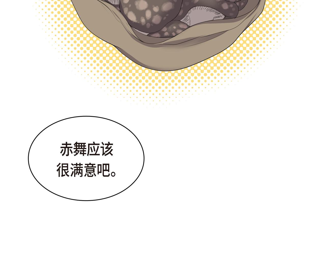 第4话 标记38