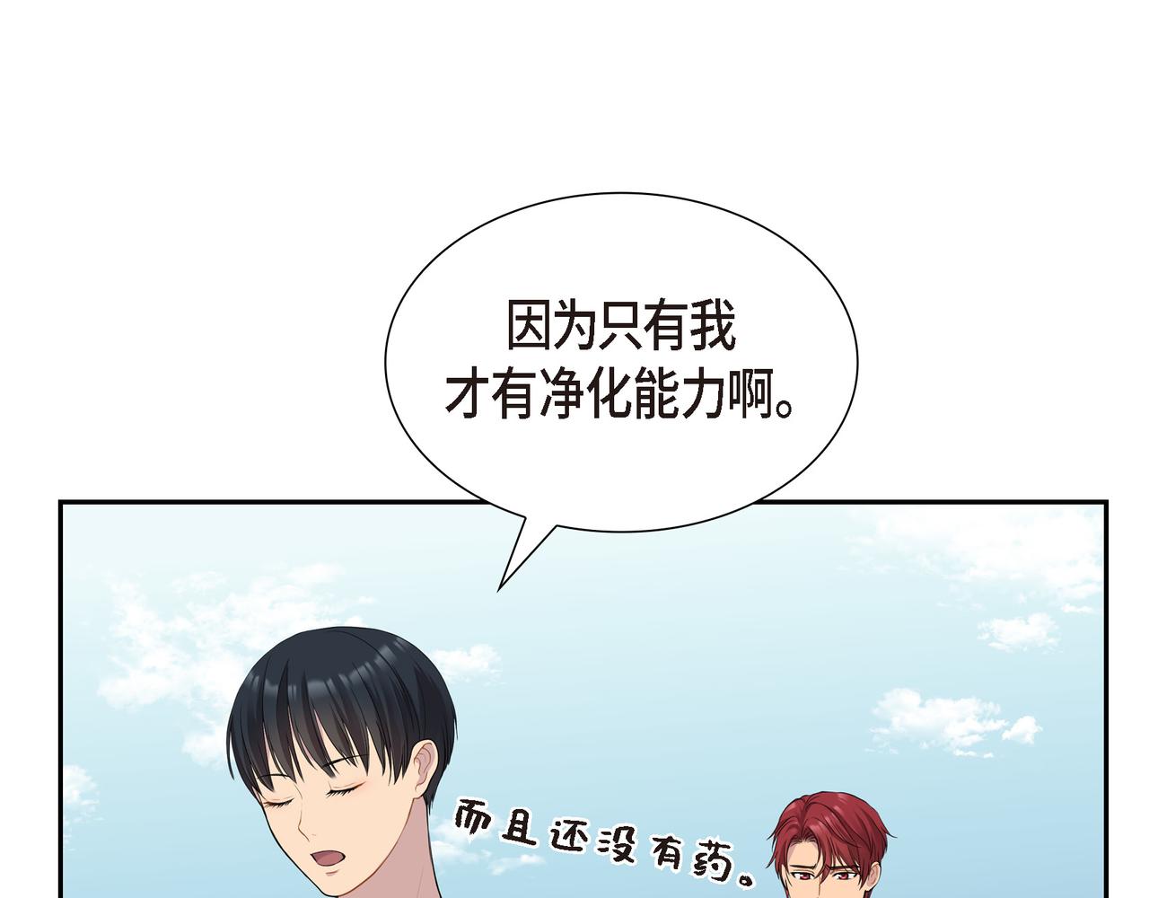 第12话 监护人99