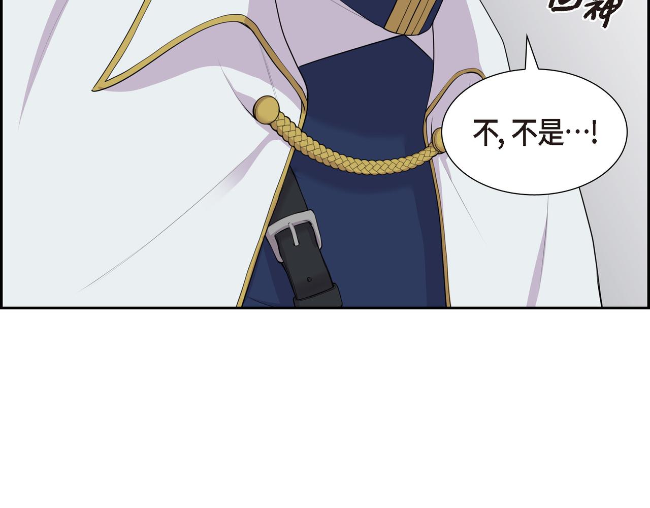 第5话 别把我当孩子74