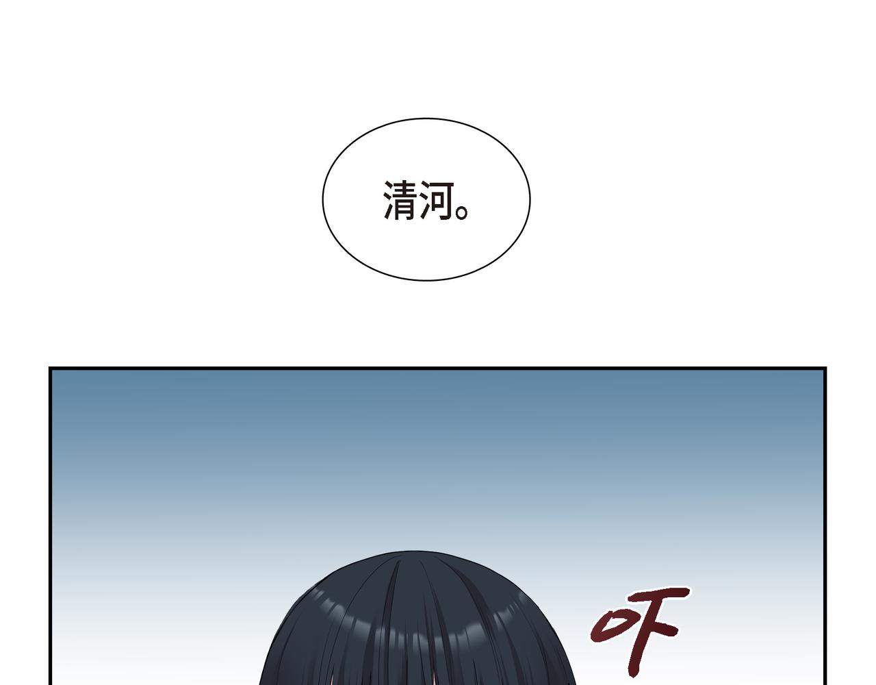 第13话 心中的不安48