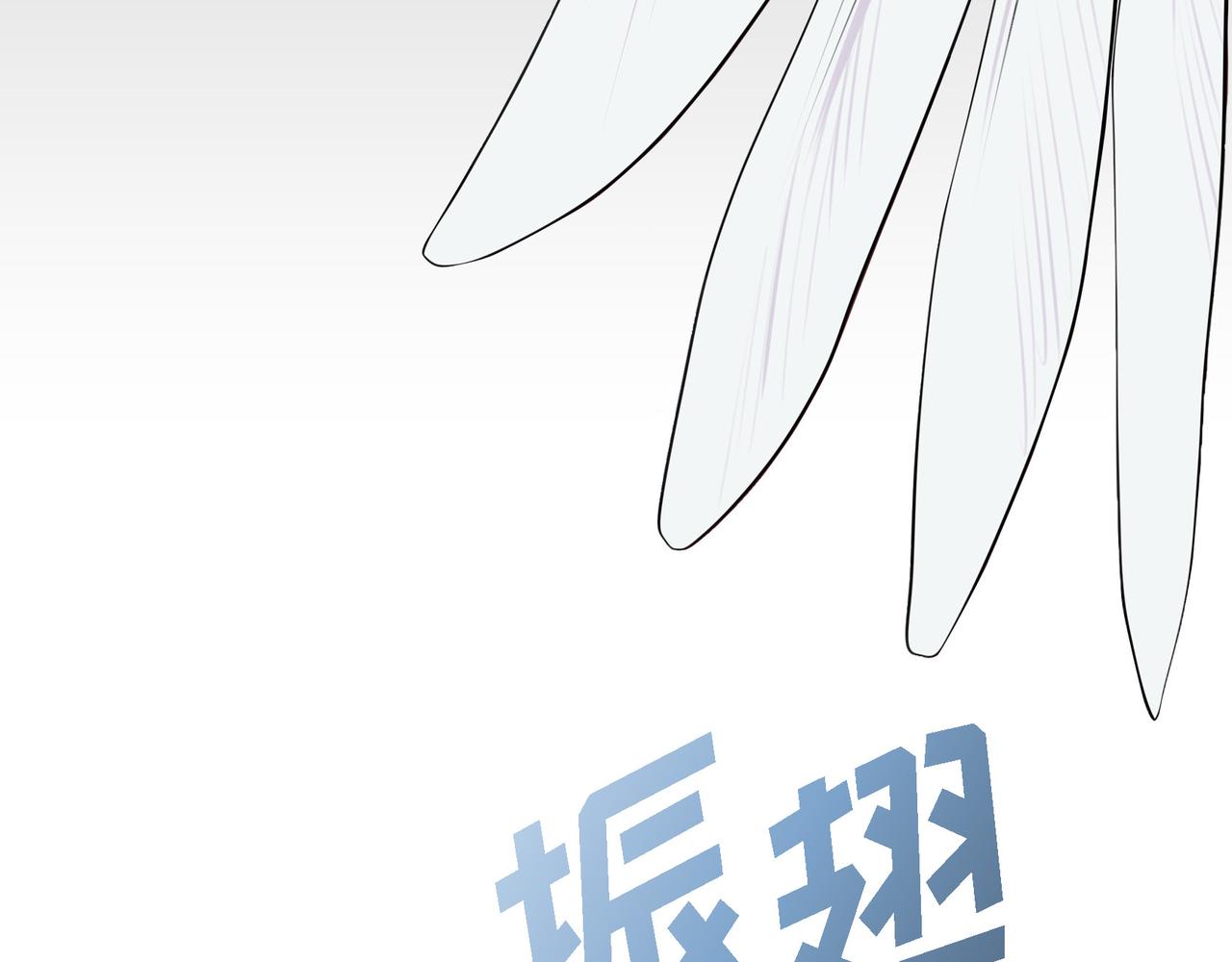 第1话 我一直等着你96