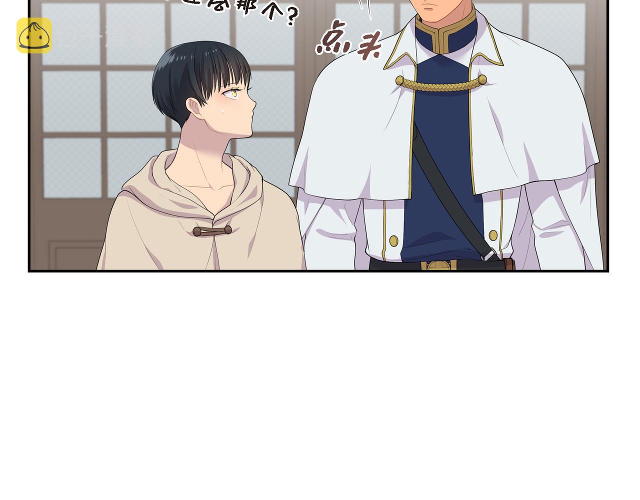 第15话 别太小瞧我了60