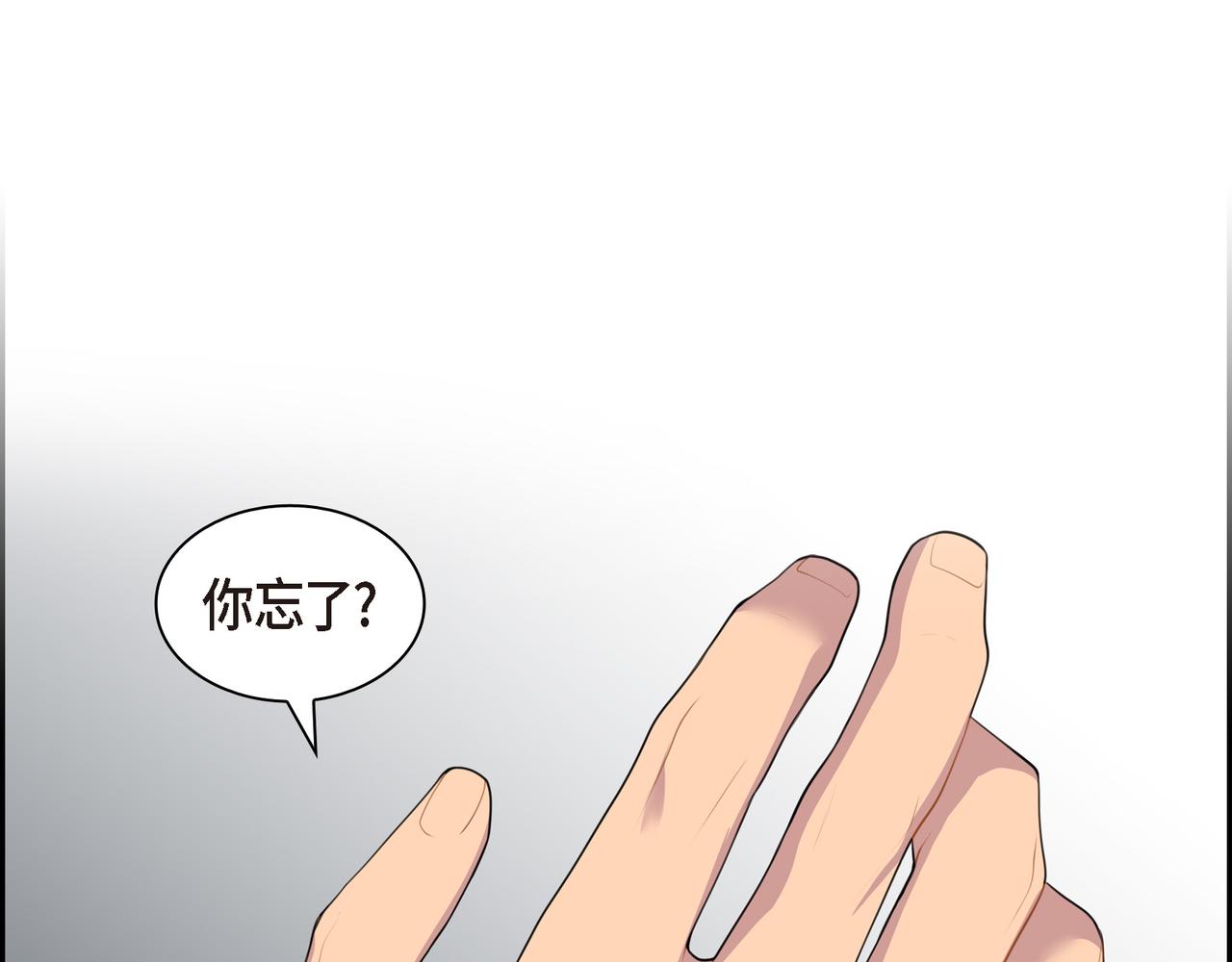 第4话 标记119