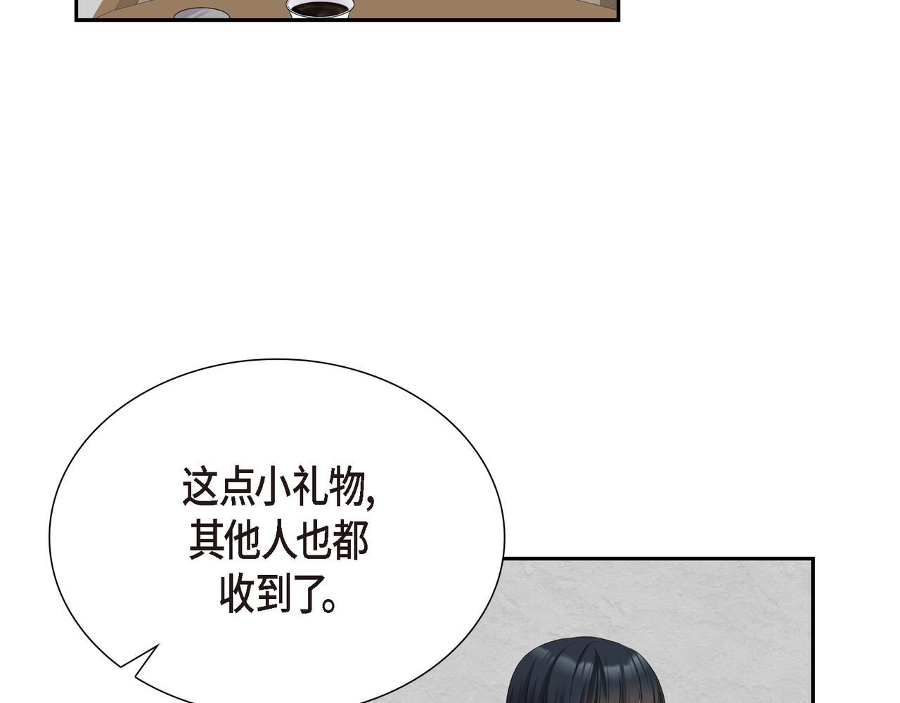 第12话 监护人36
