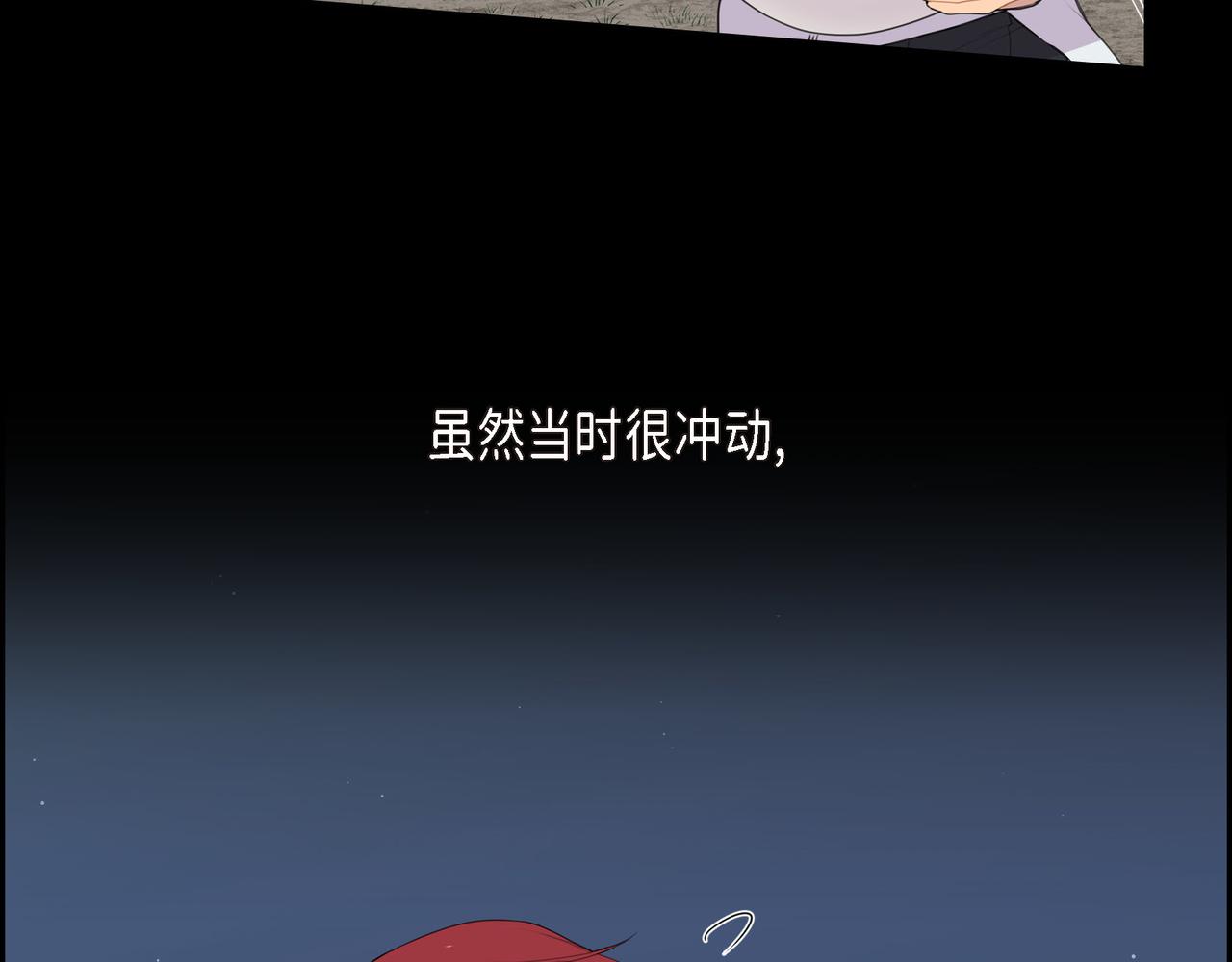第20话 他就像变了个人123
