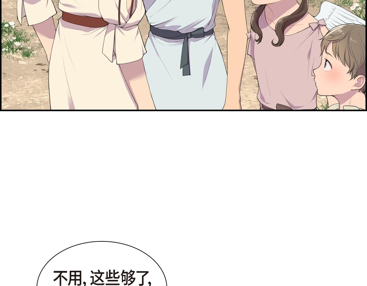 第4话 标记14