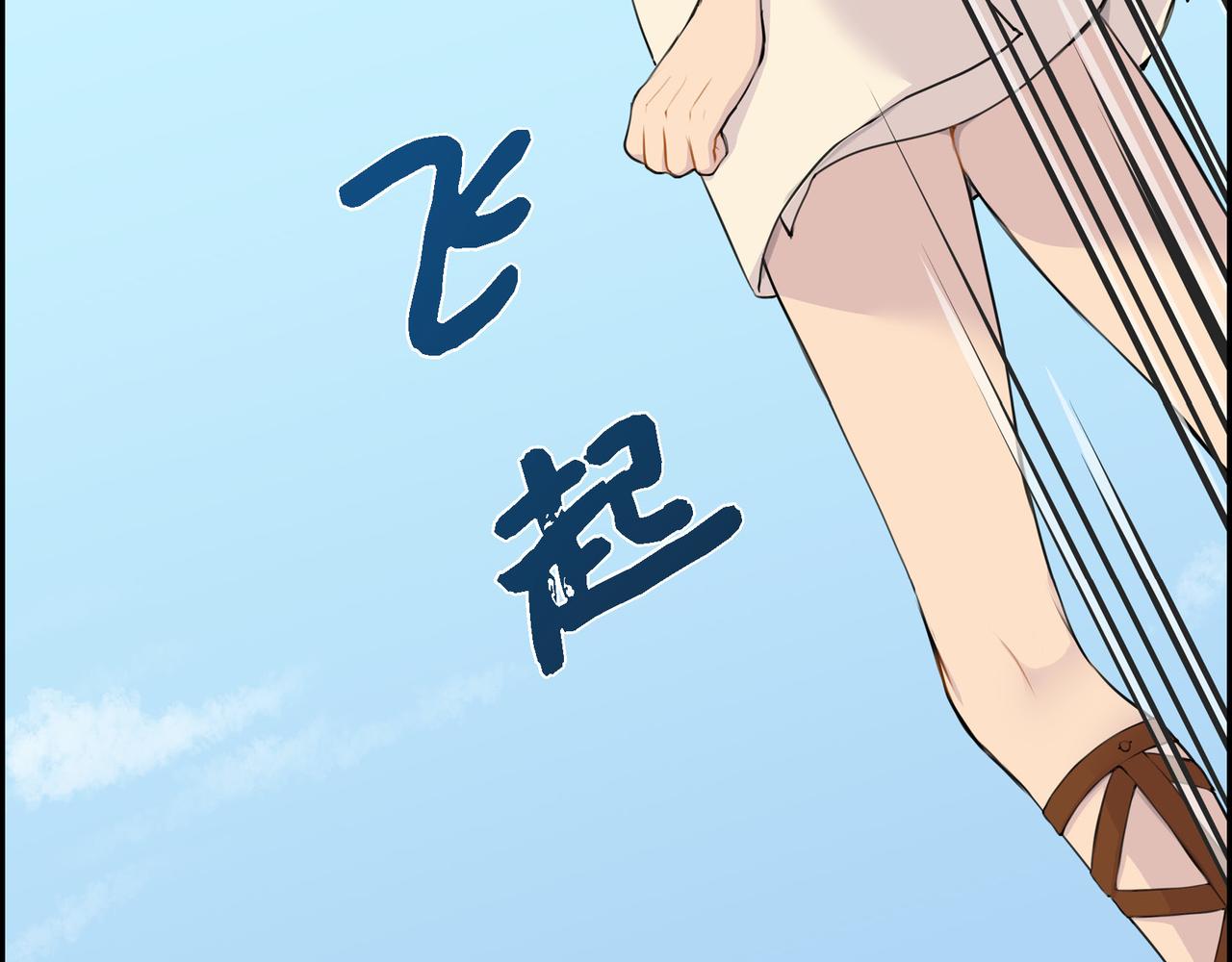 第1话 我一直等着你109