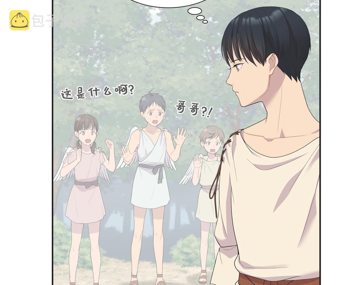 第11话 净化能力42