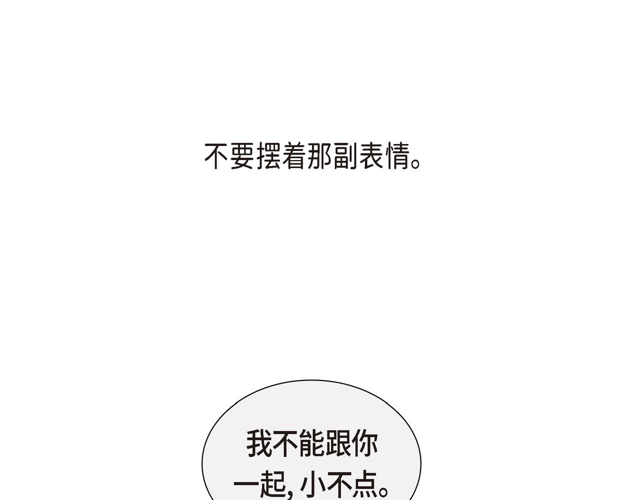 第4话 标记82
