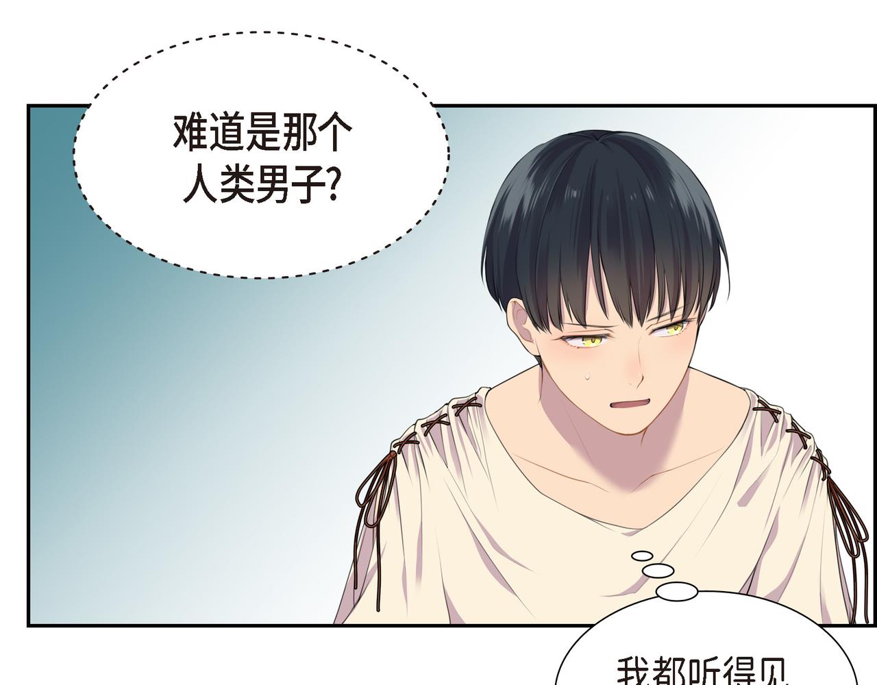 第3话 以後不会再喜欢他了131