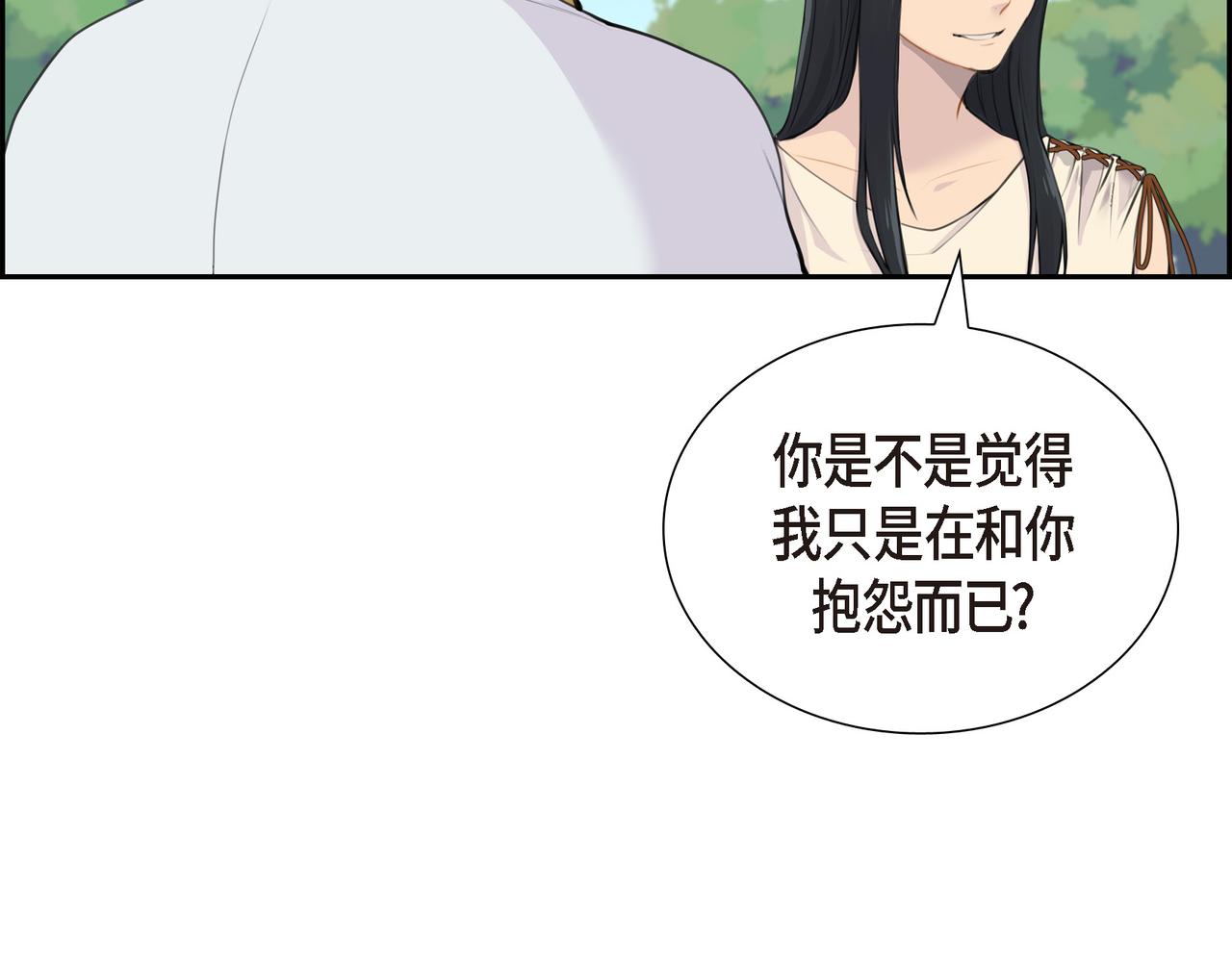 第1话 我一直等着你63
