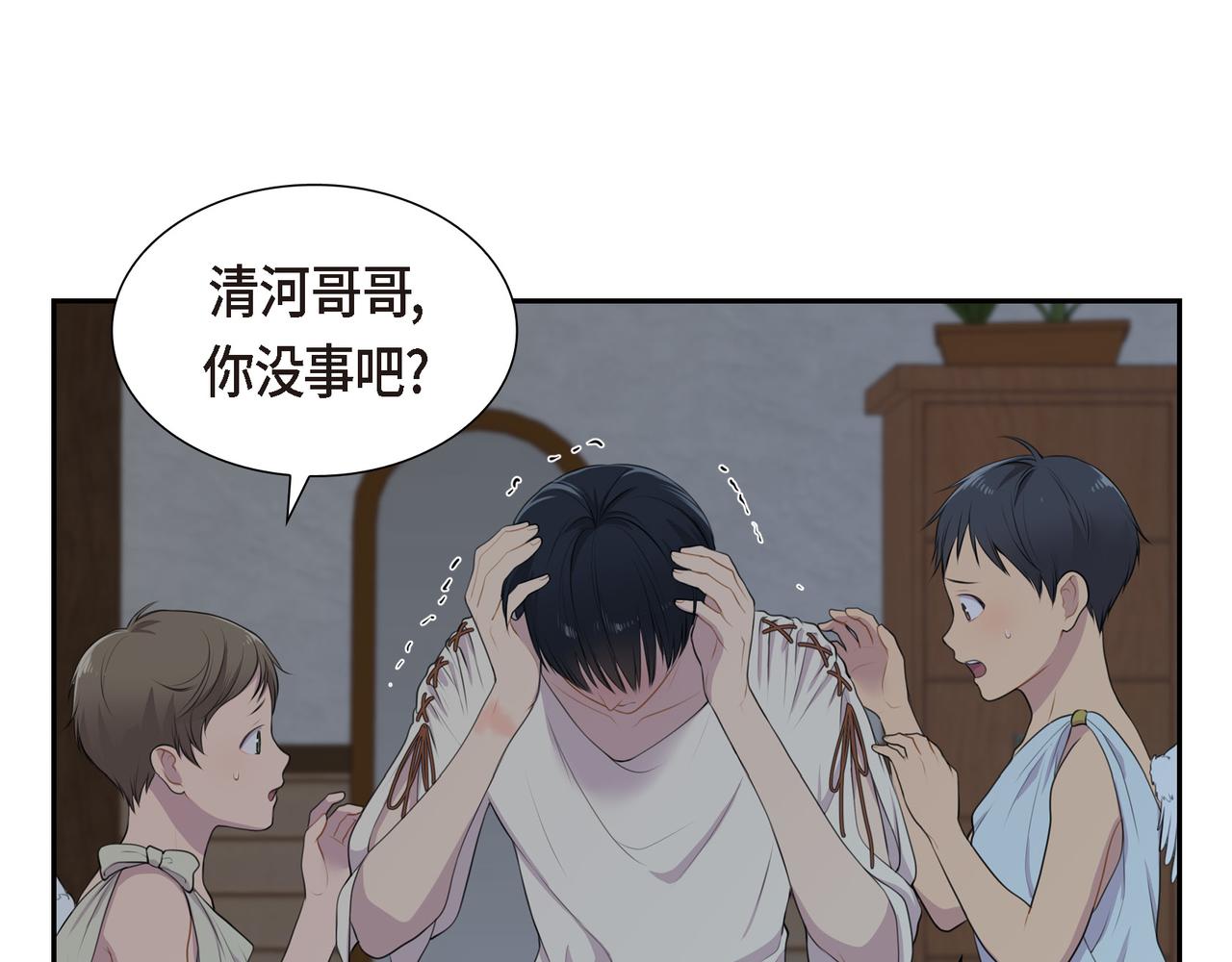 第5话 别把我当孩子40