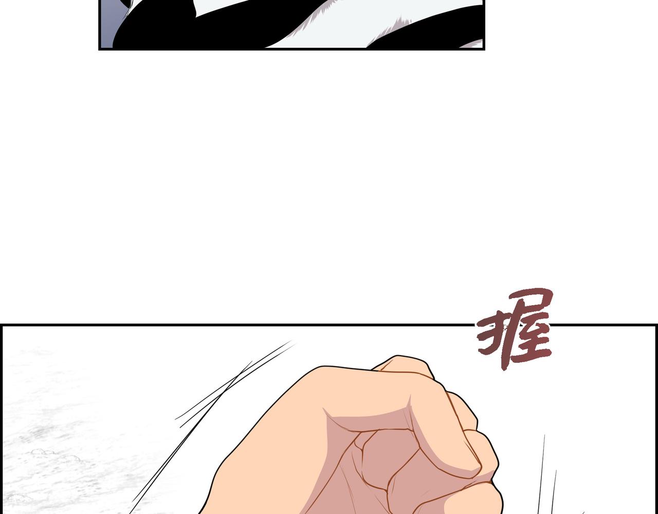 第20话 他就像变了个人61