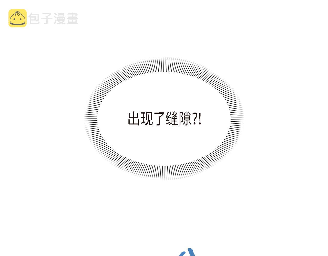 第7话 生命树130