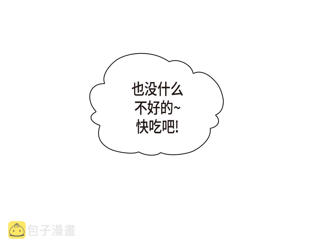 第15话 别太小瞧我了119
