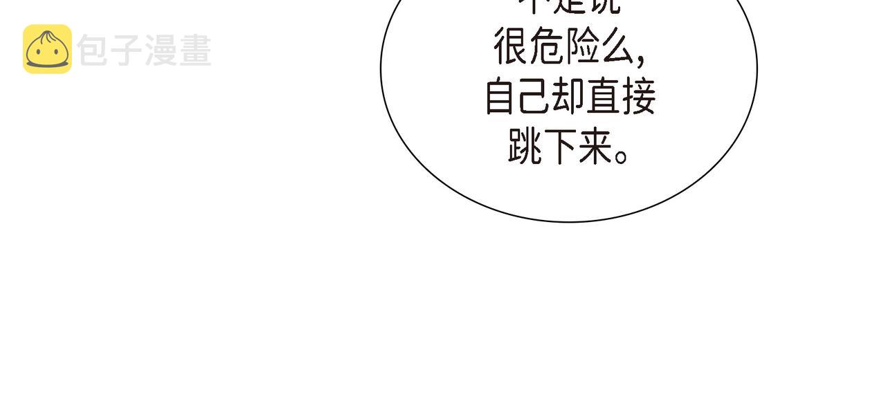 第17话 这是个缝隙！61