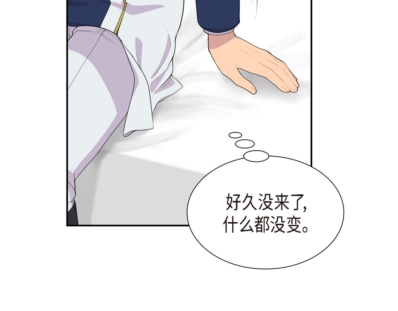 第8话 魔族87