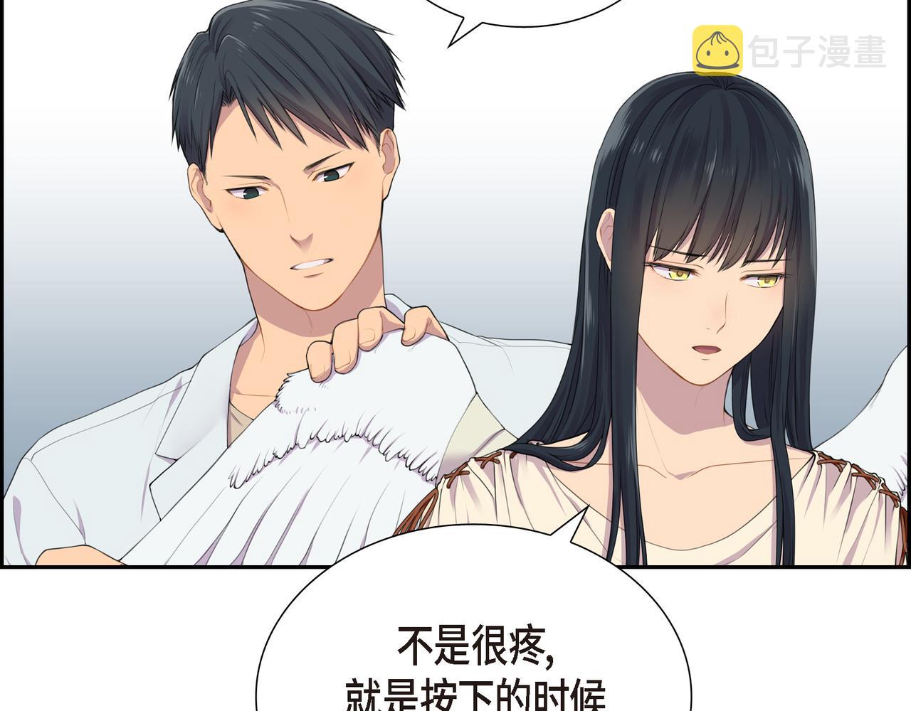 第3话 以後不会再喜欢他了56