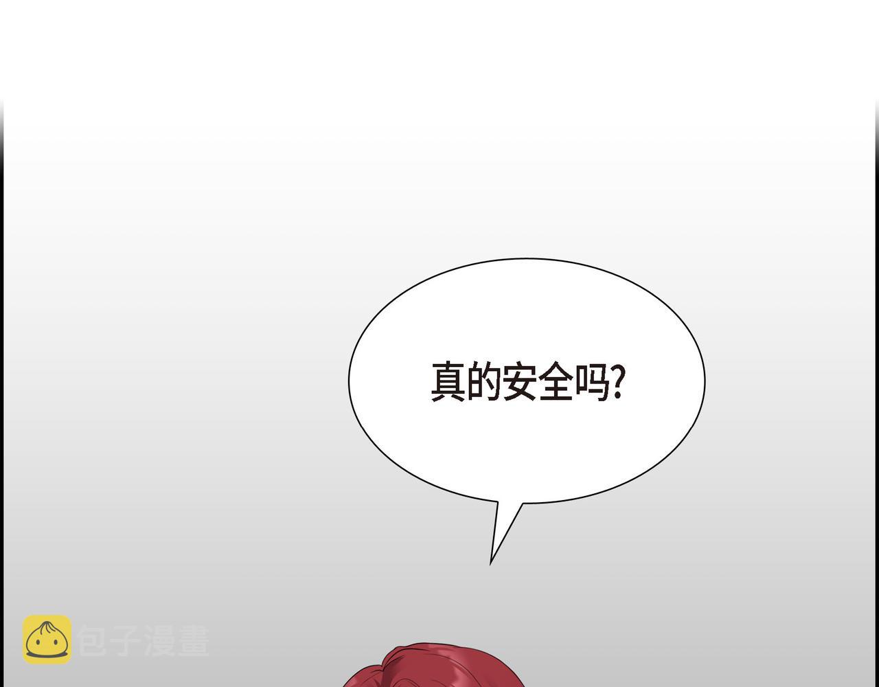 第11话 净化能力87