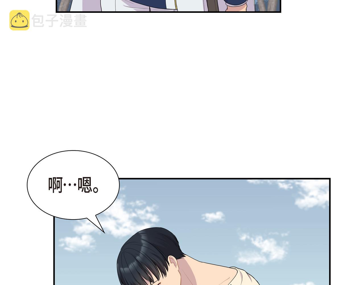 第11话 净化能力15