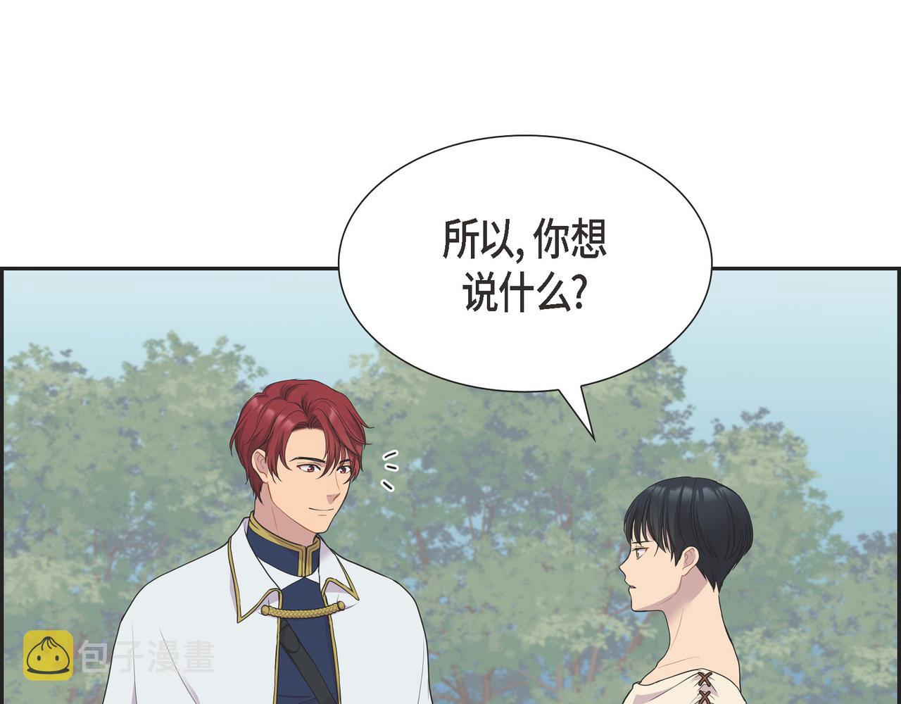 第11话 净化能力37