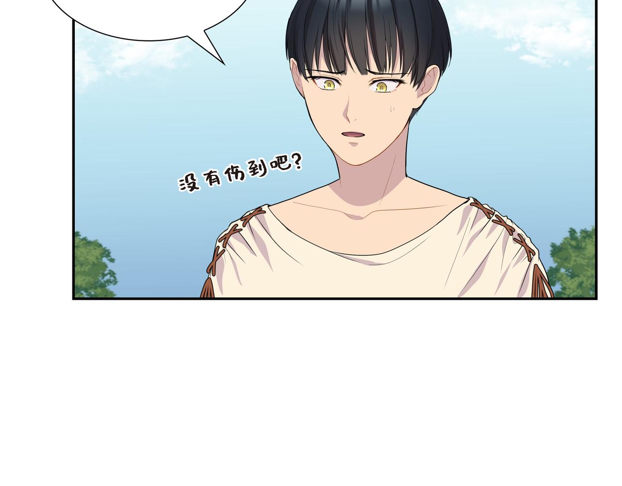 第9话 看起来像个骗子109