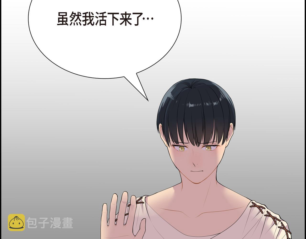 第7话 生命树112