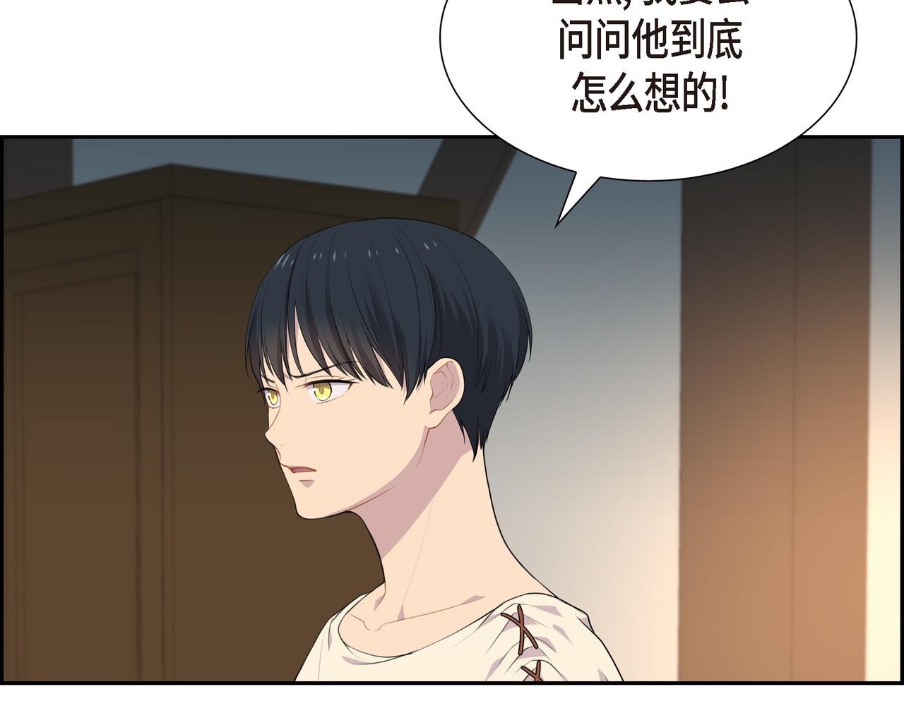 第21话 缝隙消除了48