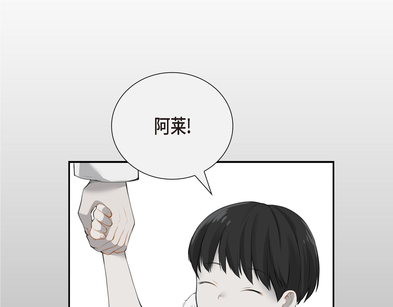 第1话 我一直等着你141
