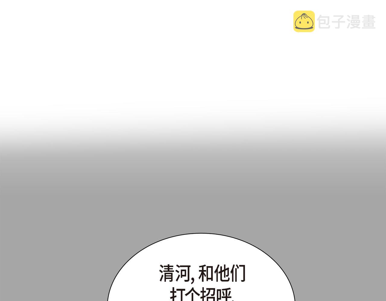 第7话 生命树73