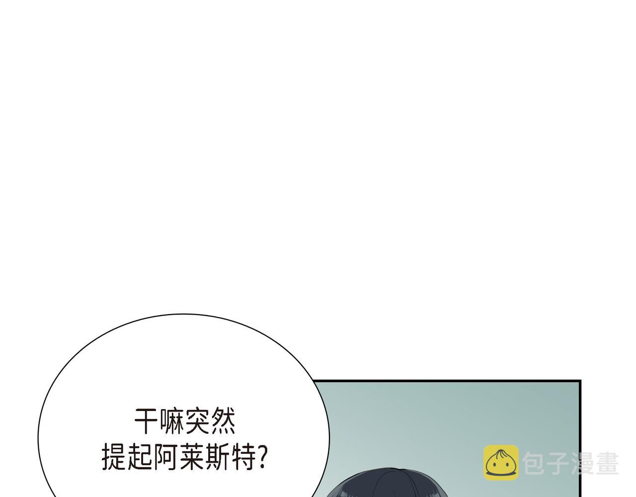 第2话 特殊净化能力125