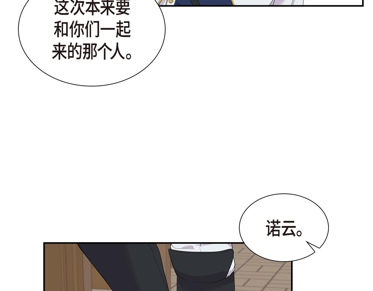 第14话 神圣国72