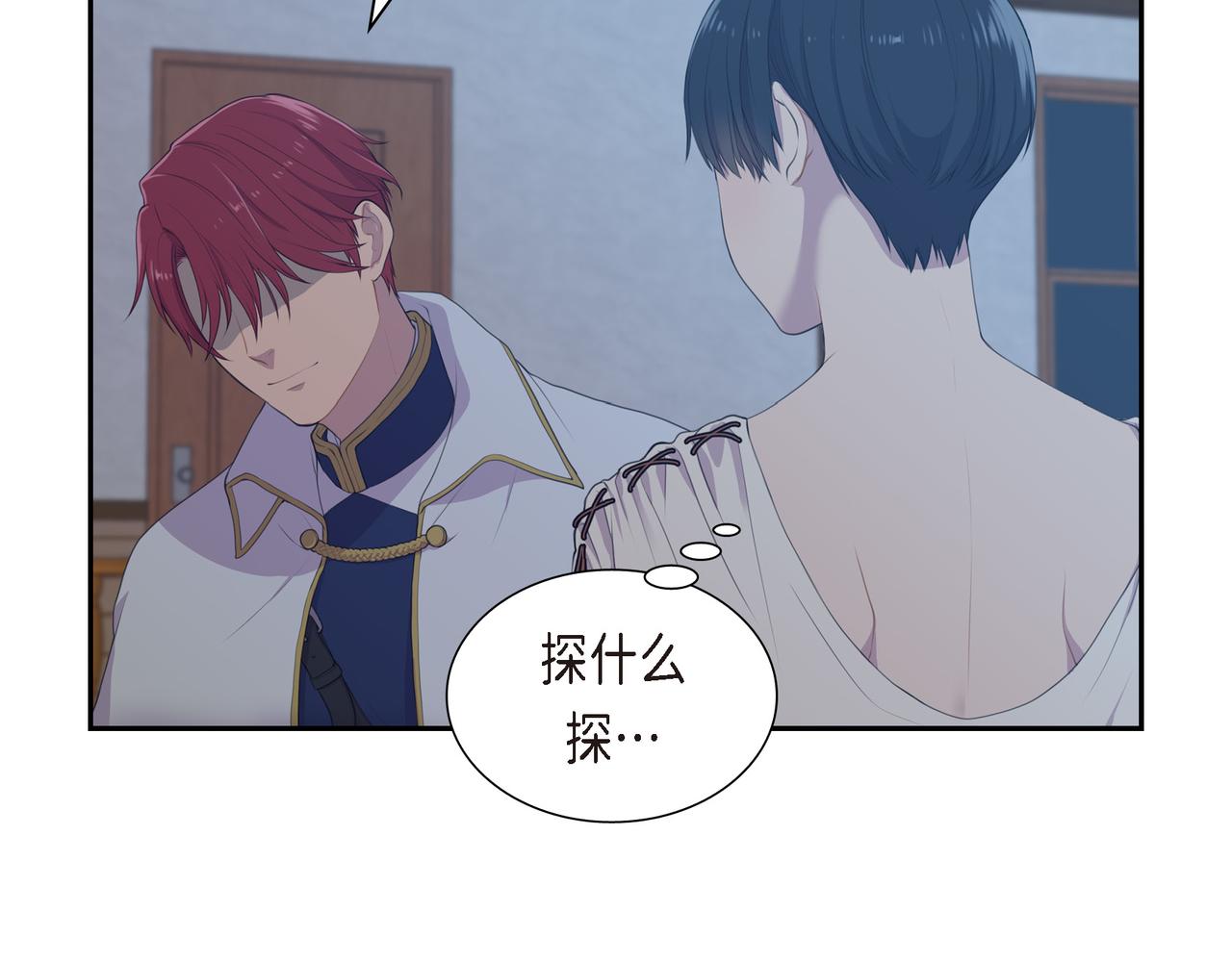 第4话 标记130