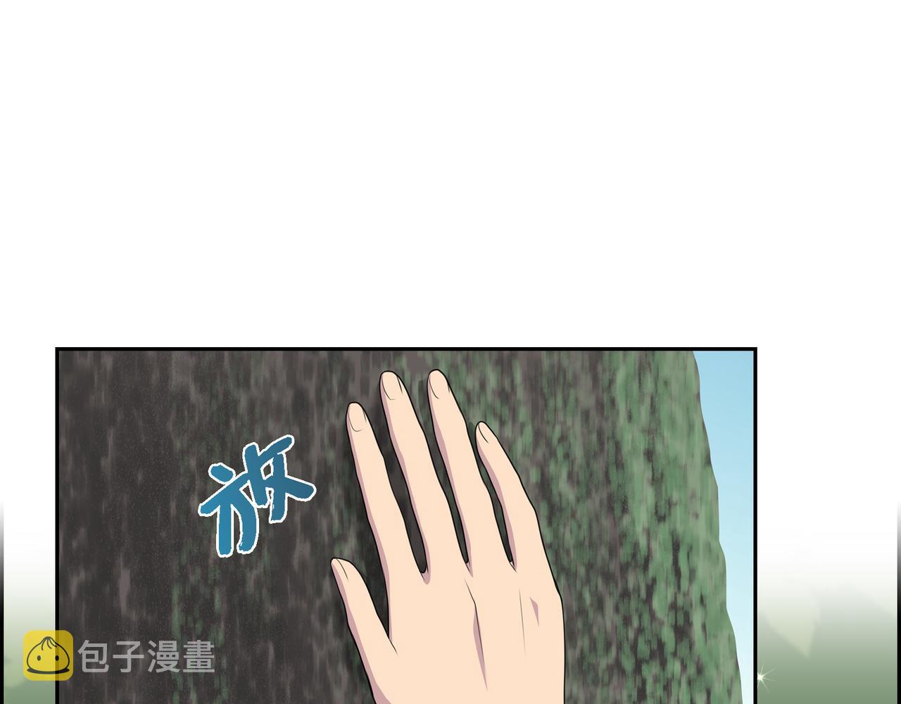 第7话 生命树103