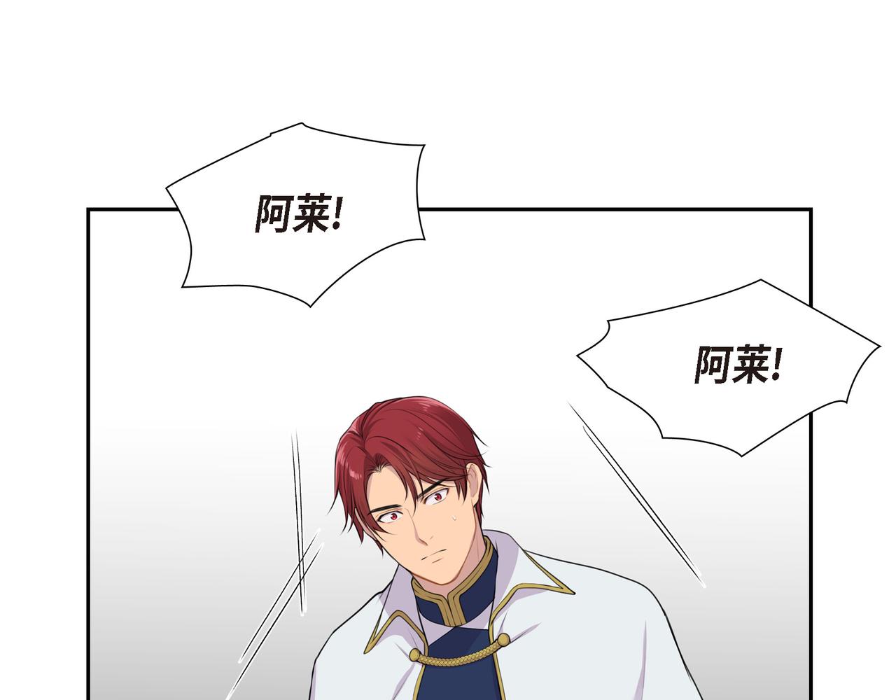 第5话 别把我当孩子50