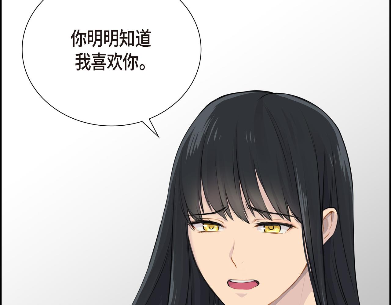 第1话 我一直等着你68
