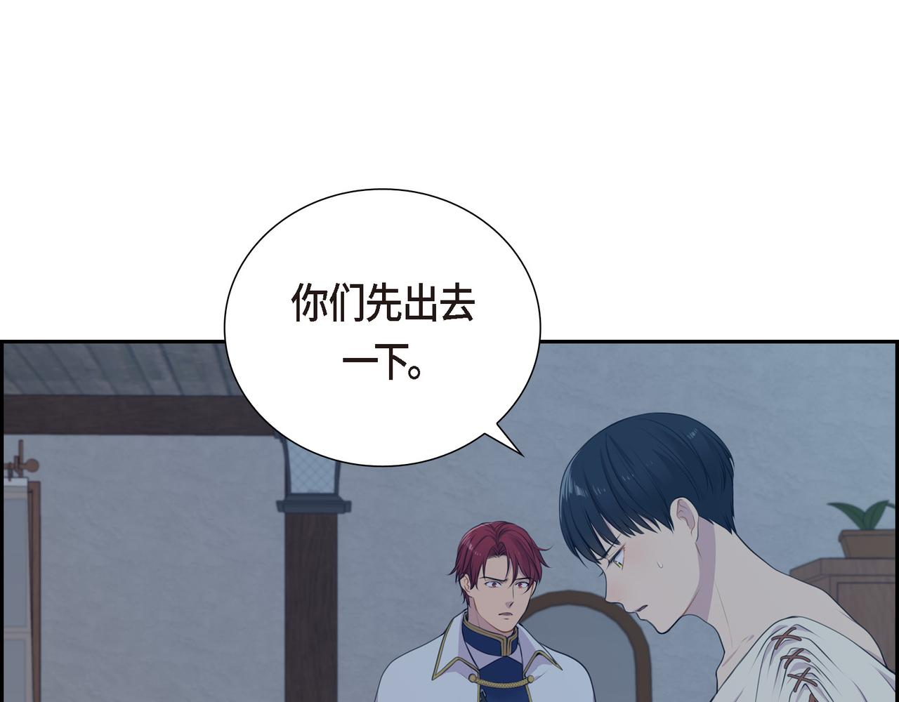 第5话 别把我当孩子80