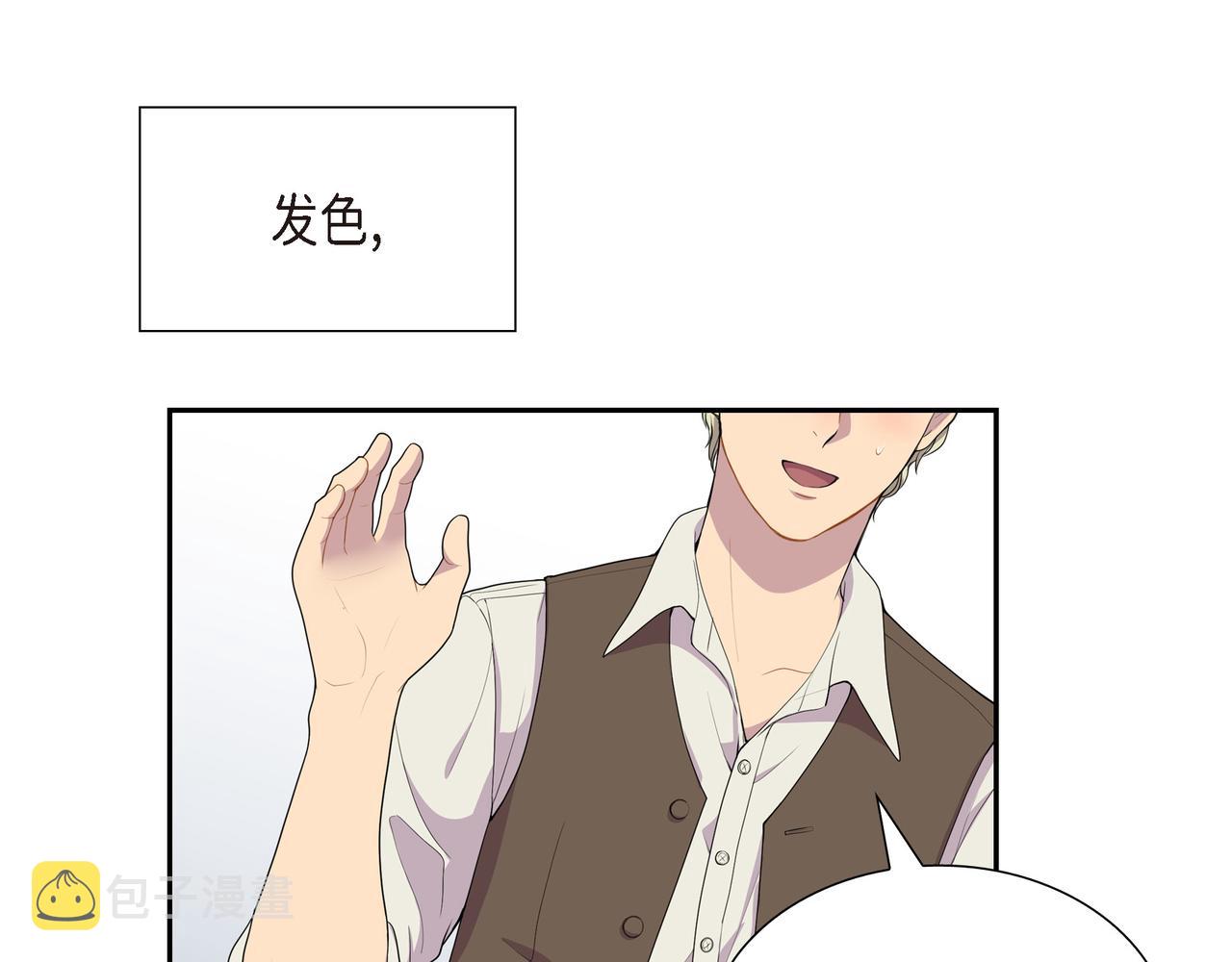 第7话 生命树126