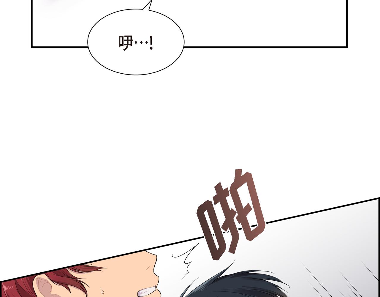 第5话 别把我当孩子34